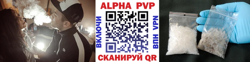 Купить закладку Альфа ПВП  АМФ  Cocaine  Мефедрон  Мариинск