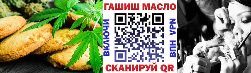 Купить  Мариинск  Canna-Cookies марихуана 