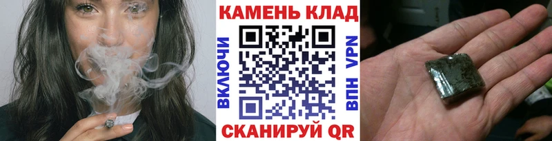 ГАШ убойный  Купить закладки  Мариинск 