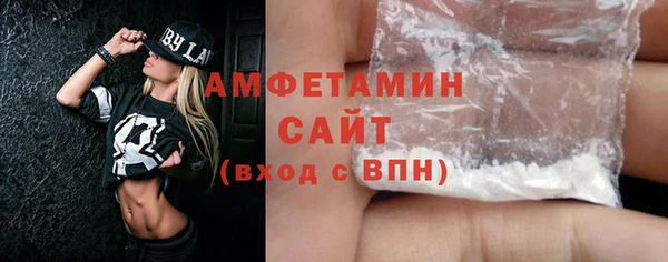 меф Зерноград