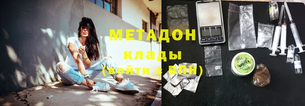 синтетический гашиш Зеленодольск