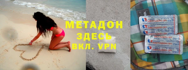 синтетический гашиш Зеленодольск