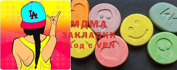 синтетический гашиш Зеленодольск