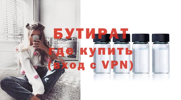 синтетический гашиш Зеленодольск