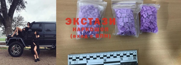 синтетический гашиш Зеленодольск