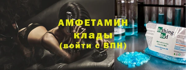 меф Зерноград