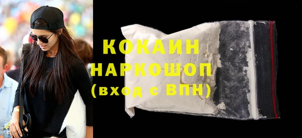 меф Зерноград