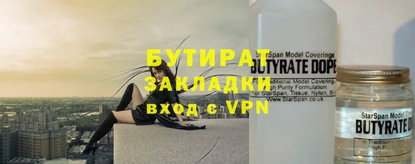 apvp Зеленокумск