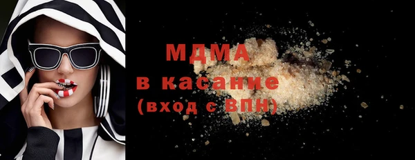 синтетический гашиш Зеленодольск