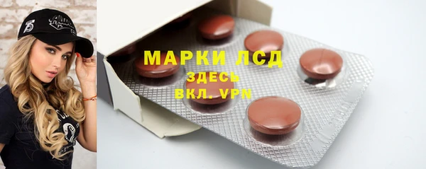 синтетический гашиш Зеленодольск