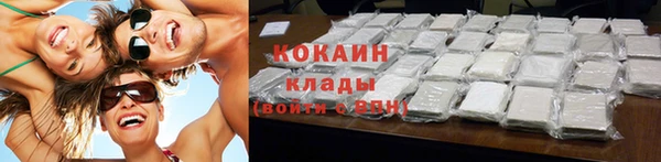 синтетический гашиш Зеленодольск