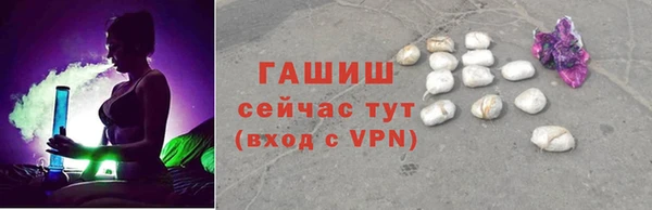 синтетический гашиш Зеленодольск