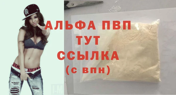 apvp Зеленокумск
