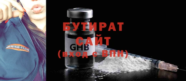 синтетический гашиш Зеленодольск