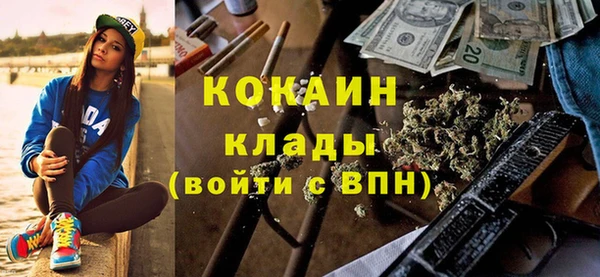меф Зерноград