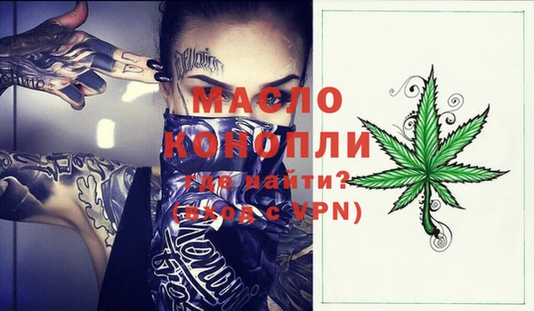 синтетический гашиш Зеленодольск