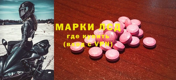 меф Зерноград