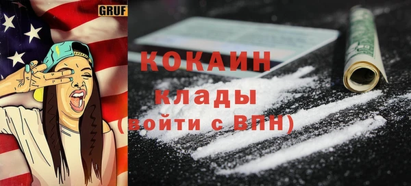 синтетический гашиш Зеленодольск