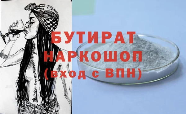 меф Зерноград