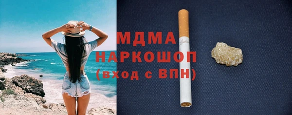 apvp Зеленокумск
