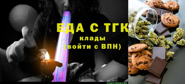 синтетический гашиш Зеленодольск