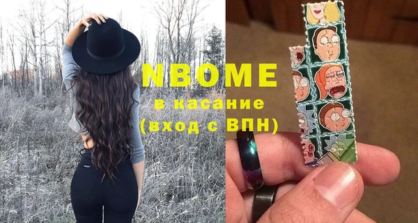 apvp Зеленокумск
