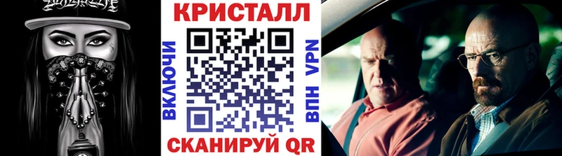 Купить  Мариинск  Метамфетамин пудра 