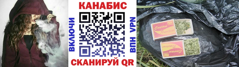 Купить где  Мариинск  Бошки марихуана THC 21% 